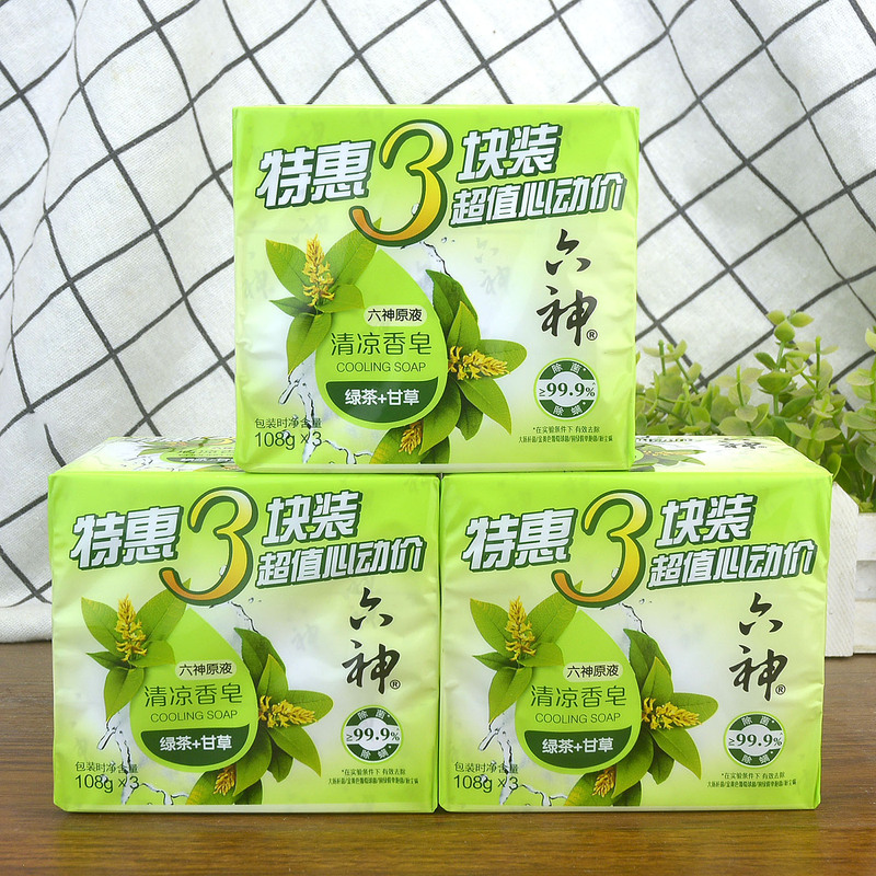 Liushen Green Tea Licorice Cooling Soap 108g*9 Pieces, Antibacterial, Anti-Mite, Fresh Tea Scent, Cooling, Refreshing, Gentle and Cleansing