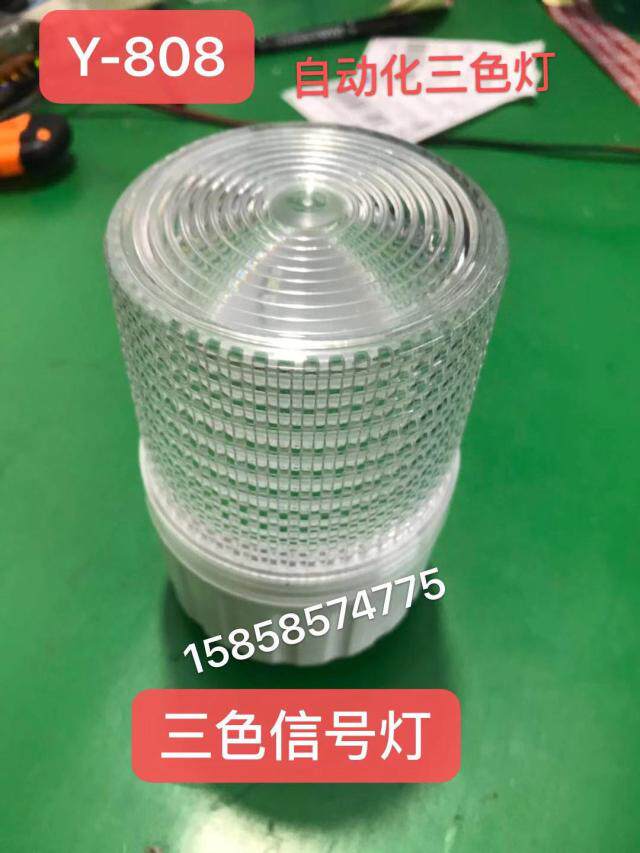 Machinery 80 Large three-color lamp Red Yellow Green 12 V 24 V Automation Equipment alarm lamp with buzzer signal lamp