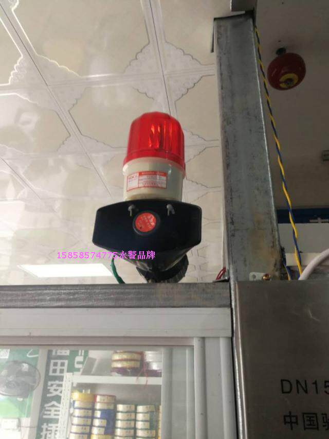 1101LED rotary industrial construction engineering sound and light warehouse factory workshop 220 V lights alarm lights-Taobao