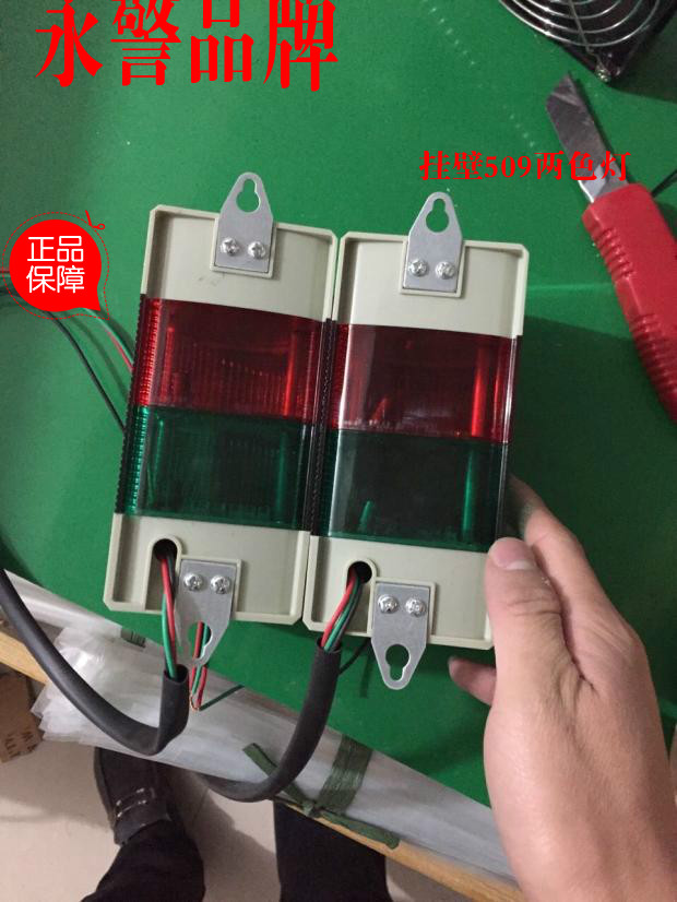LTA 509 hanging wall 2 layer shiny plug - in industrial equipment hanging wall installation LED alarm light