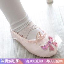 Spot designer brand childrens ballet shoes baby soft sole practice shoes girls dance shoes dance shoes