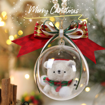 Wool Felt Poke Polar Bear Handmade DIY Material Bag Set Christmas Dust Ball Glass Cover Gift