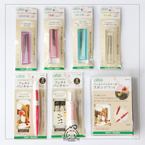 Wool felt stamp music Japan imported stamp needle Cola three-needle pen 58-602 three-head needle holder group with needle