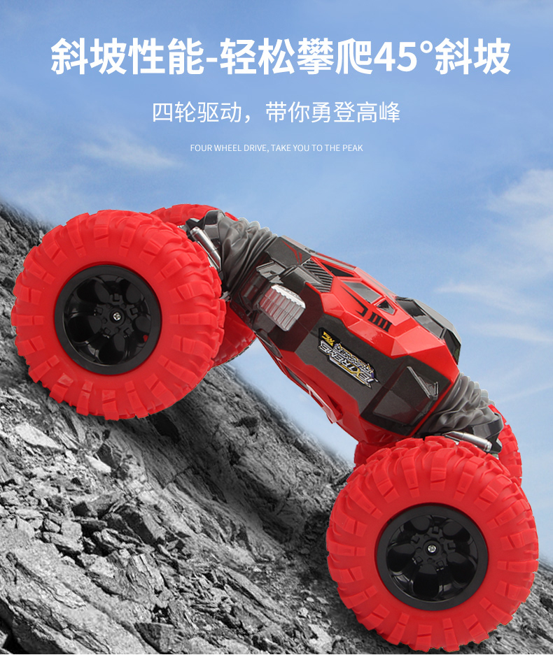 Quá khổ bốn bánh lái xe leo núi off-road điều khiển từ xa biến dạng xe hai mặt xoắn sạc trẻ em xe đồ chơi cậu bé do choi tre em