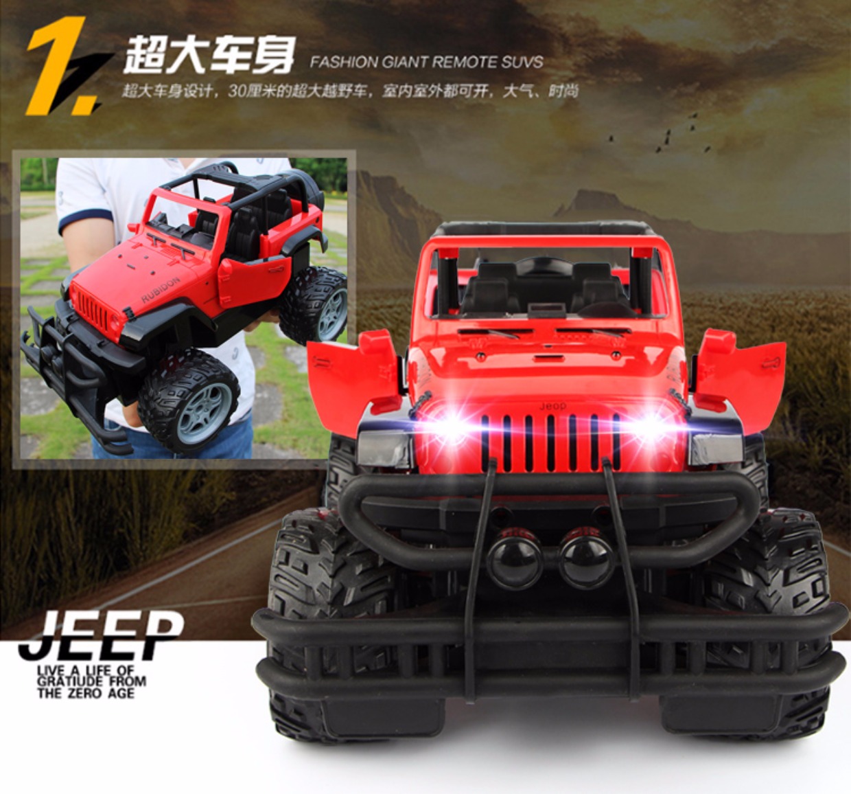 Trẻ em quá khổ có thể mở cửa SUV sạc xe điều khiển từ xa chống trôi trôi lớn chân đua xe đồ chơi bé trai cửa hàng đồ chơi