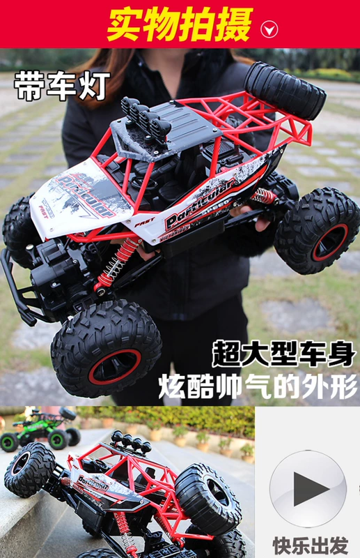 Xe điều khiển từ xa quá khổ trôi xe off-road xe bốn bánh leo lên xe lớn tốc độ cao cậu bé đua xe sạc đồ chơi xe ô tô đồ chơi