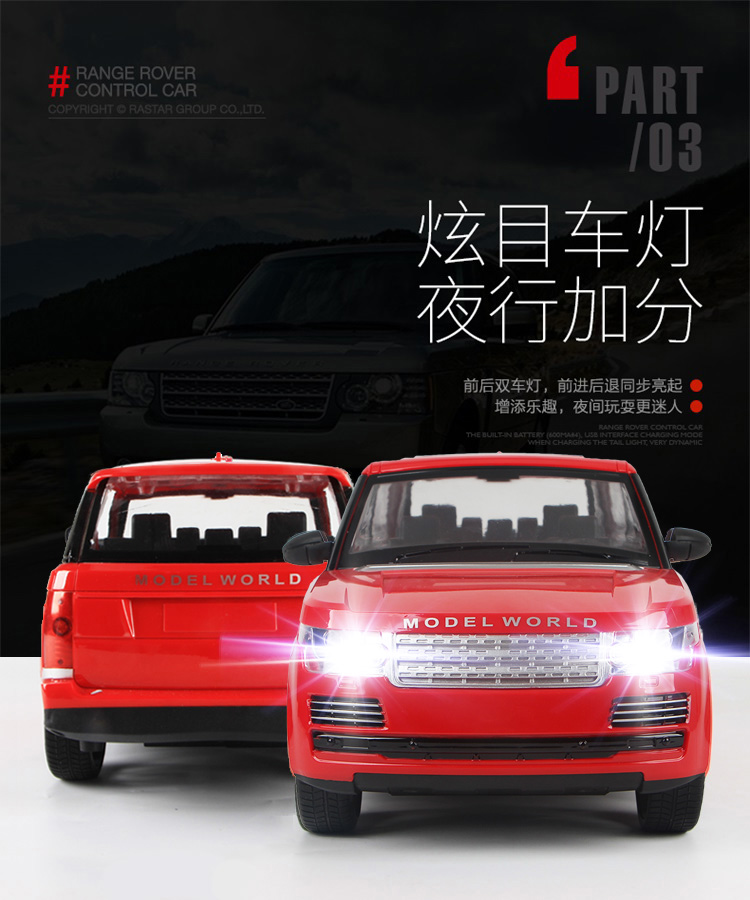 Tay lái trẻ em điều khiển từ xa xe đồ chơi quá khổ trôi dạt sạc di chuyển off-road Land Rover xe đua mô hình đồ chơi cho bé