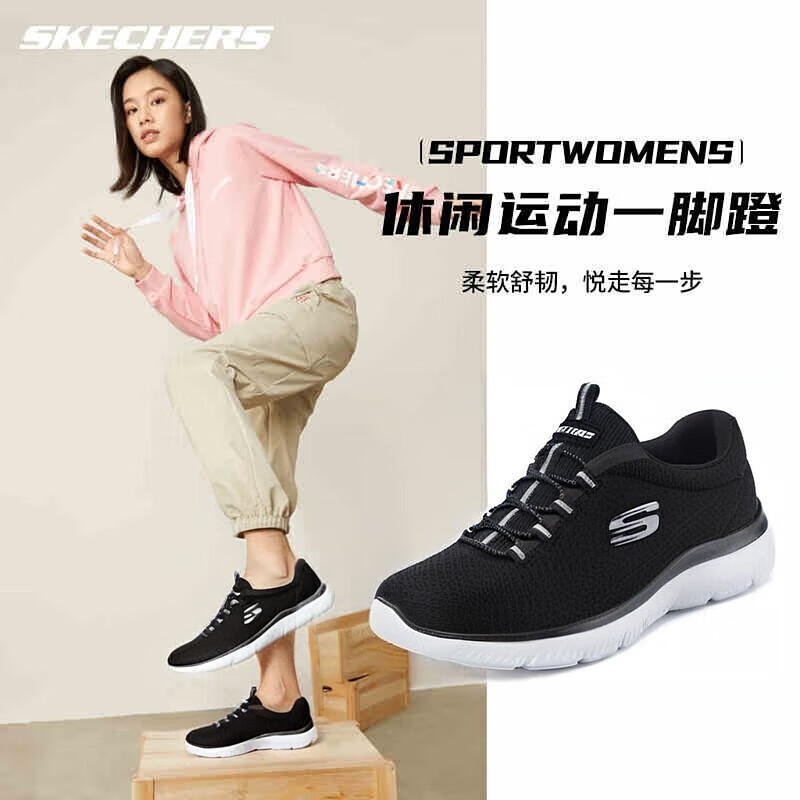 Skechers Women's Shoes, Mesh Breathable Slip-On Sports Walking Shoes, Cushioning Casual Shoes 12980-Bkw Skechers Women's Shoes, Mesh Breathable Slip-On Sports Walking Shoes, Cushioning Casual Shoes 12980-Bkw