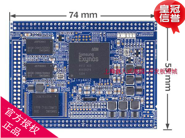 Quad-Core Cortex-A9 Friendly Arm Tiny4412 Core Board Android 4412 Development Board - Taobao