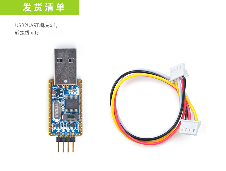 USB transfer TTL serial port debug board USB2UART support NanoPi R2S NEO NanoPC T4 development board
