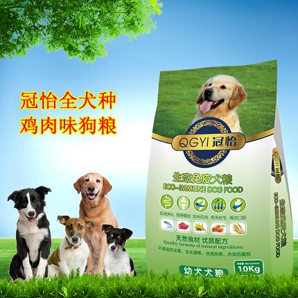 Guanyi dog food adult and young general-purpose full-term dog food dog field medium and large dog Labrador Alaskan golden retriever 20 catties