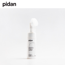 Pidan Pet Foam Wash Dog Catty Foot Foot Cleaning Care Pet Wipe Foot Sterilization Pet Supplies