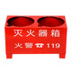 Fire extinguisher base placed box double hole bracket 234 kg 5kg 8kg half fire box fixed bracket