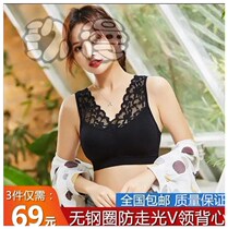 Underwear store ice silk incognito underwear thin section without rim seamless lace beauty back