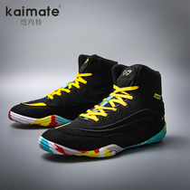 Boxing shoes professional competition training shoes fitness wrestling shoes childrens fighting and fighting shoes deadlift non-slip and wear-resistant