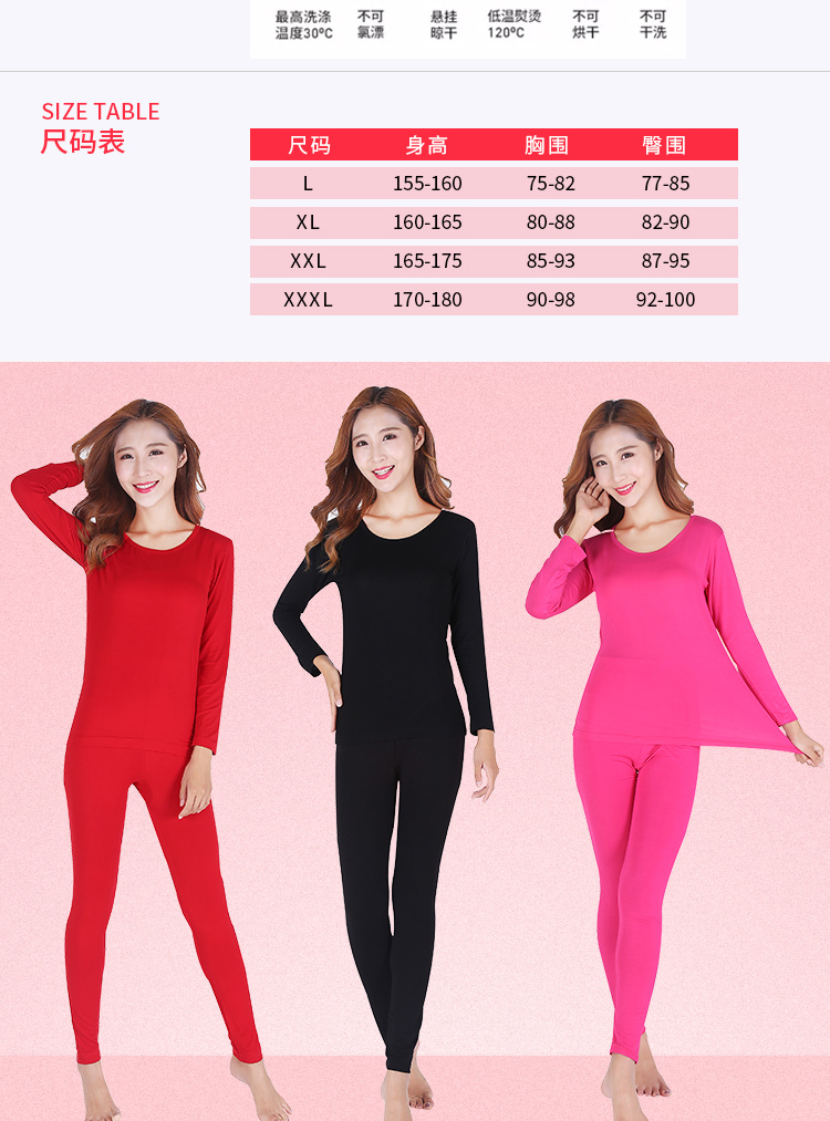 Qiuyi Qiuku Phụ nữ phù hợp với phần mỏng Slim modal cổ tròn cơ thể đồ lót nhiệt mùa thu và mùa đông cơ sở áo len cotton quan ao giu nhiet nam nu