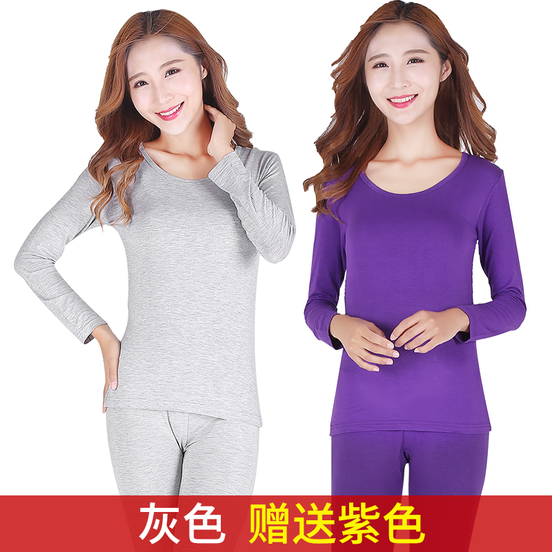 Thu chiếc váy mùa thu quần womens phù hợp với cơ thể mỏng Mordale vòng cổ cơ thể mùa thu áo mùa xuân và mùa thu đồ lót đáy đồ ngủ nhà.