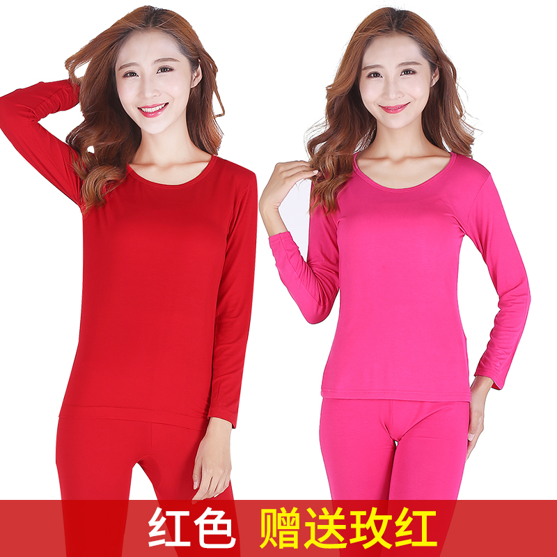 Thu chiếc váy mùa thu quần womens phù hợp với cơ thể mỏng Mordale vòng cổ cơ thể mùa thu áo mùa xuân và mùa thu đồ lót đáy đồ ngủ nhà.