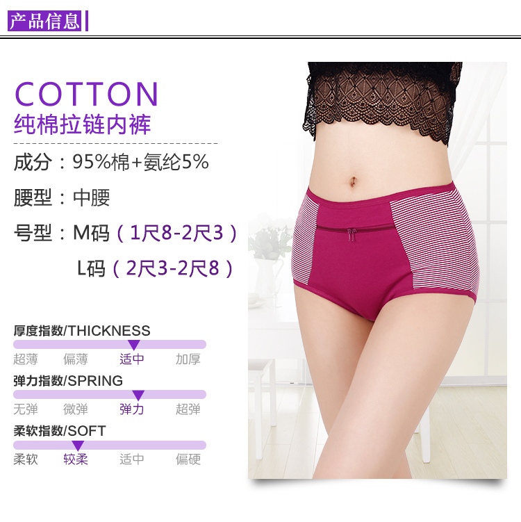 2 đồ lót nữ chống trộm có túi khóa kéo ở quần đùi tam giác cộng với phân bón để tăng quần cotton an toàn quần lót nữ triumph