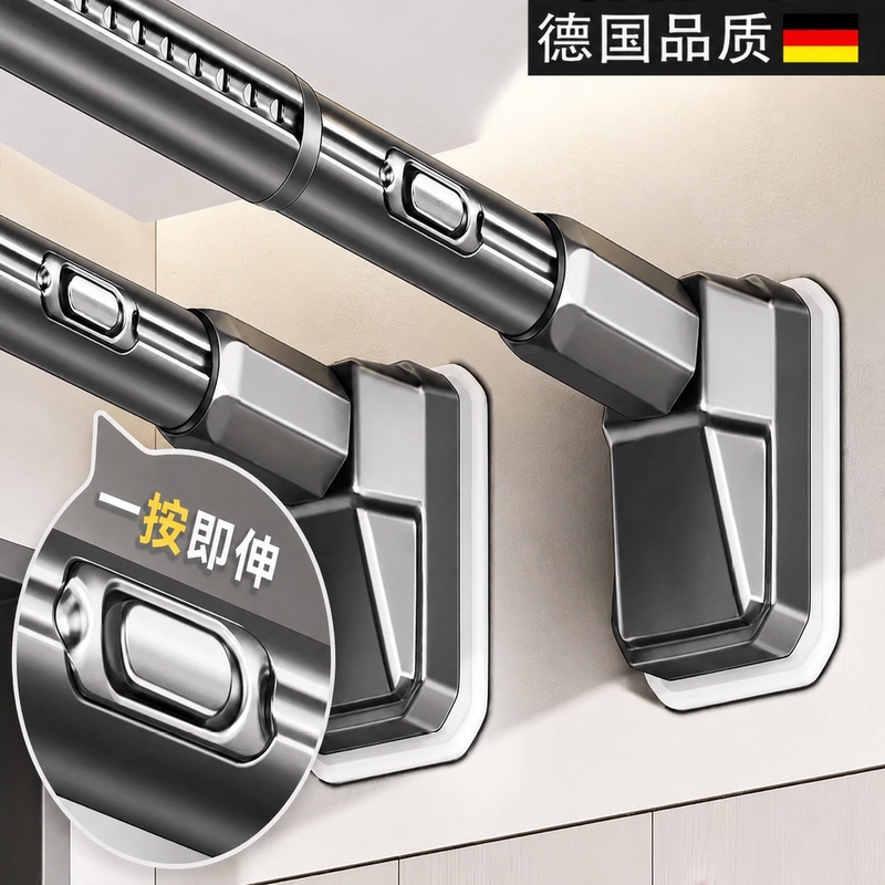 German Quality Clothes Drying Rod, No-Drill Balcony Bedroom Curtain Rod, Telescopic Fixed Clothes Rack Support Rod Hanging Rod
