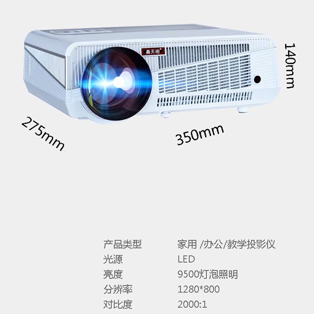 Thunder Cannon Office Máy chiếu tại nhà HD 1080p Điện thoại di động không dây wifi Máy chiếu di động Rạp hát tại nhà