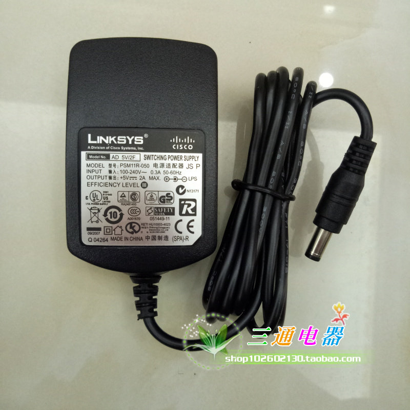 Feihong Cisco LINKSYS 5V2A power adapter IP phone router power supply