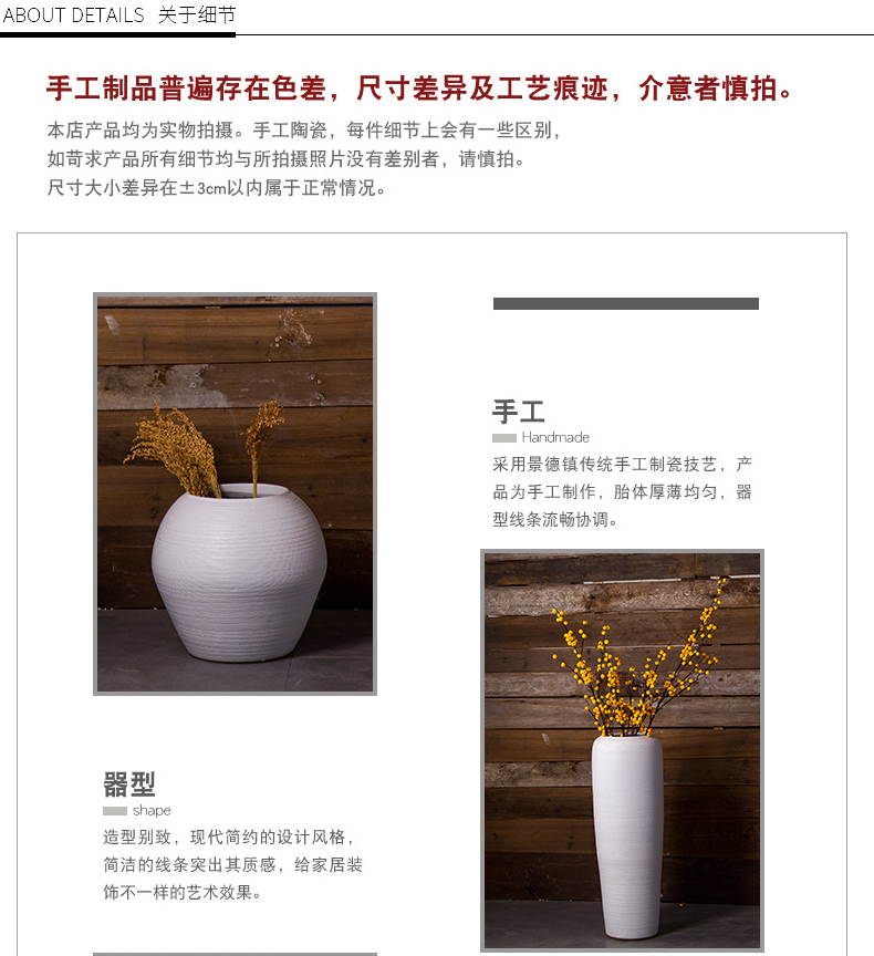 Jingdezhen ceramic large vases, flower arrangement sitting room place I and contracted white checking pottery landing big flower pot