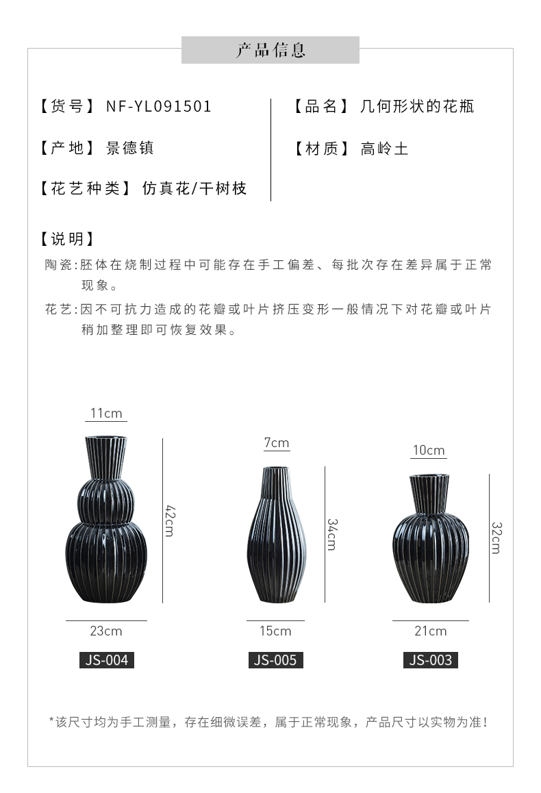 Mesa of ceramic vase European classical flower arranging furnishing articles contracted sitting room creative black geometry, the dried flower decoration