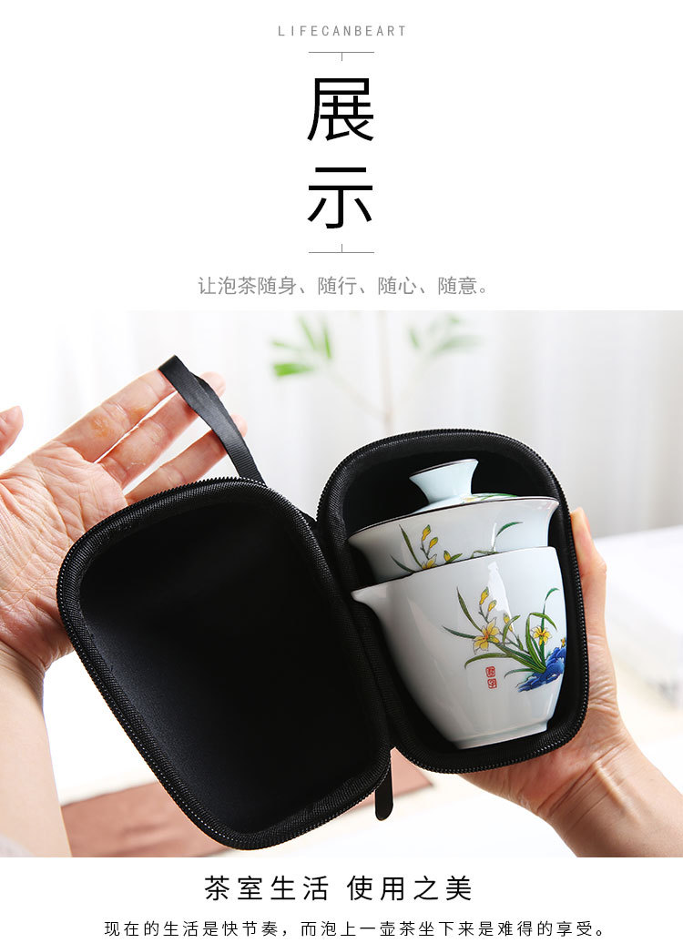 Travel, the who said in ceramic kung fu tea set suit portable package a pot of four cups of is suing with simple teapot