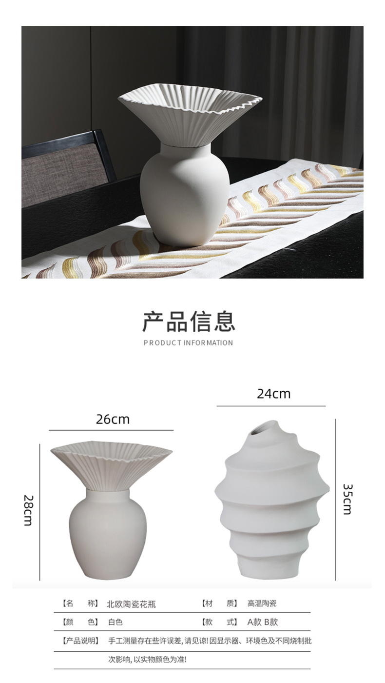 Nordic creative ceramic vases, flower arrangement sitting room mesa, dried flower flower, white drawing I and contracted household furnishing articles