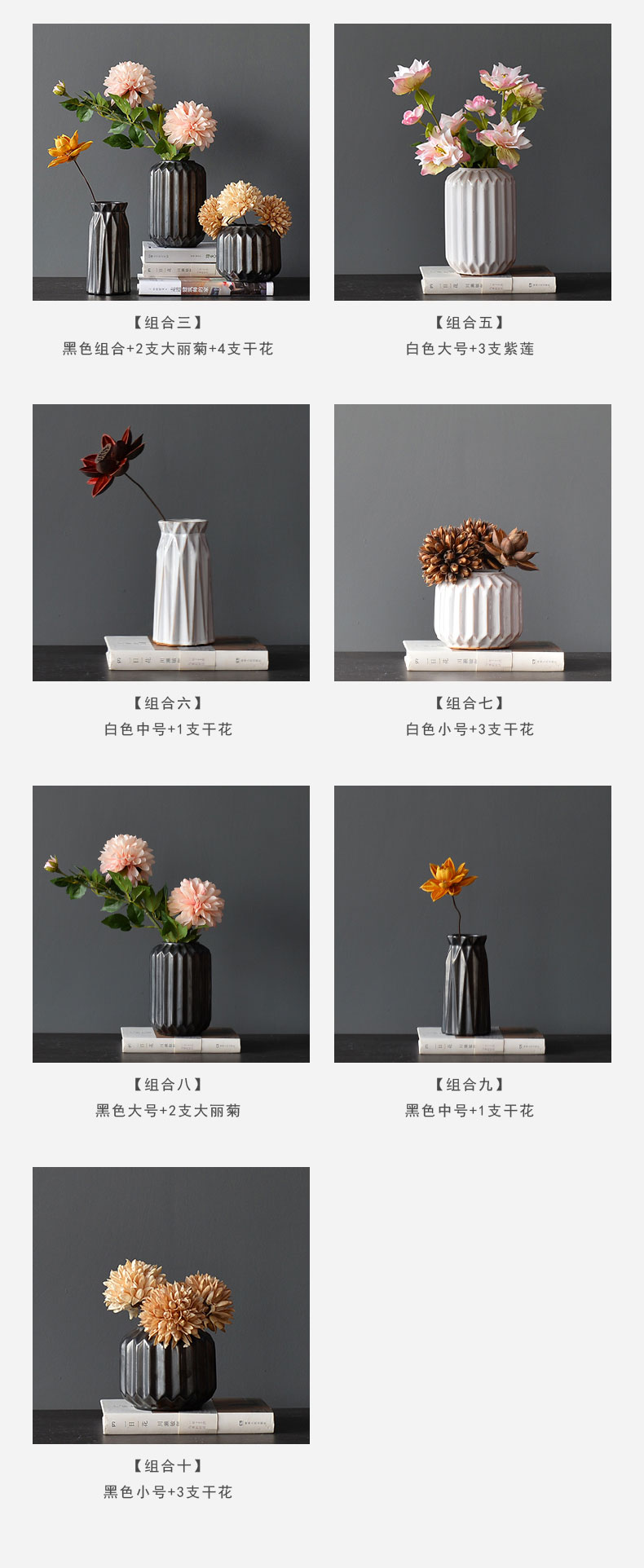 Mesa vases, ceramic home furnishing articles home sitting room flower arranging dried flower flower implement combination of I and contracted vertical stripes suit