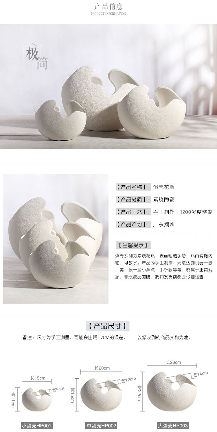 Modern creative furnishing articles study fashion contracted sitting room white ceramic shell hydroponic vase household ornaments