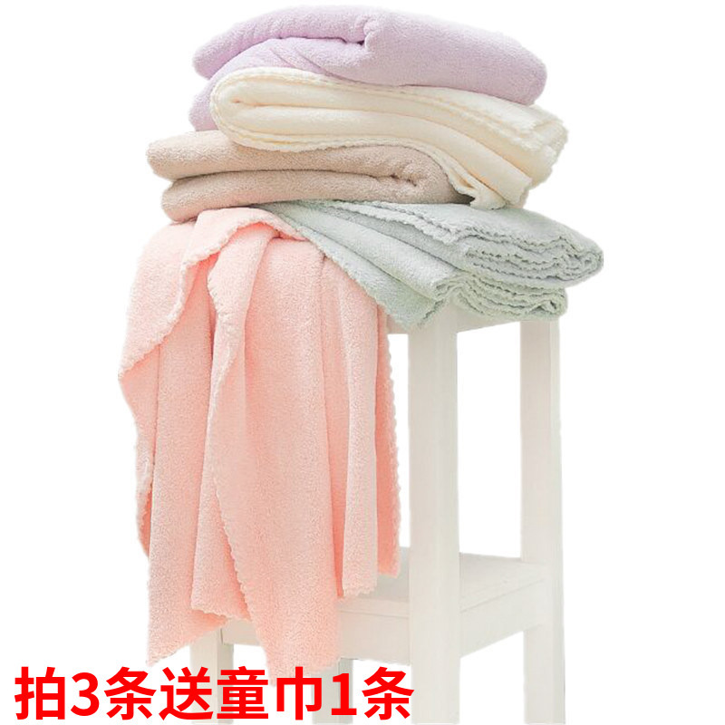 Coral Velvet Absorbent, Non-Shedding, Plain Rectangular Bath Towel, Soft and Comfortable, Lace-Edged Children's Small Bath Towel 50X100