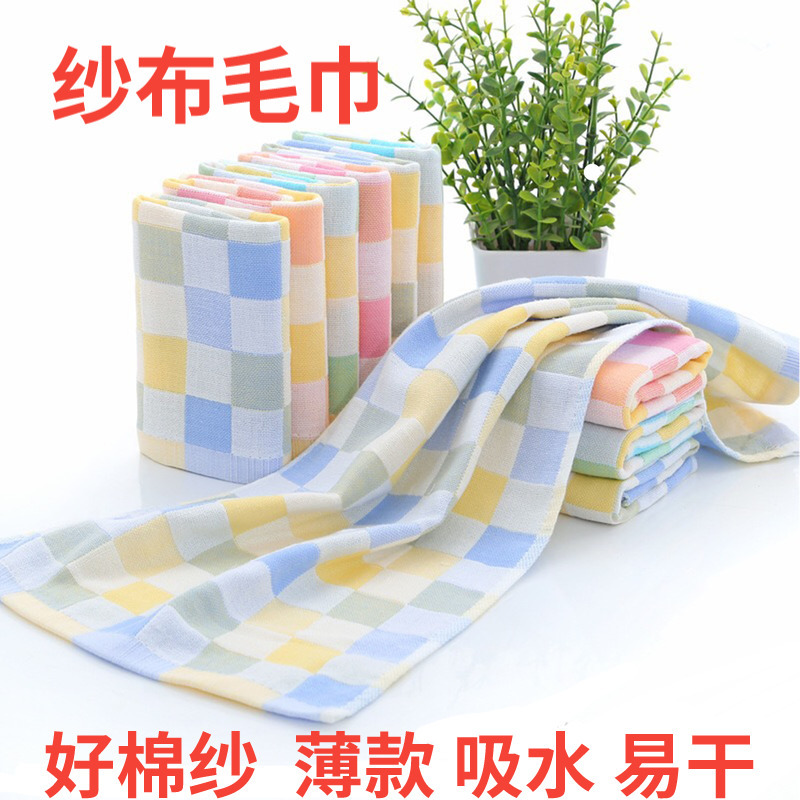 3-10 Pack of Thin Gauze Children's Towels, Soft, Absorbent, Easy to Dry, Colorful Checkered Towels, Kindergarten Drool Towels, Children's Face Towels