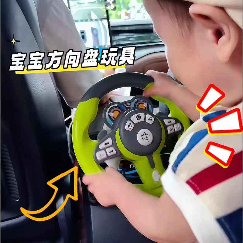 Steering Wheel Toy for Children, Co-Driver Steering Wheel Toy, Car-Mounted Simulation Driving Toy, Educational Toy for Small Cars Steering Wheel Toy for Children, Co-Driver Steering Wheel Toy, Car-Mounted Simulation Driving Toy, Educational Toy for Small Cars