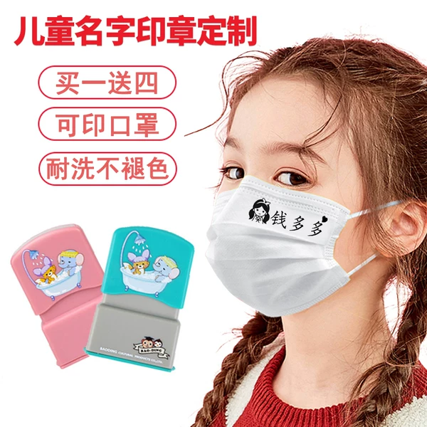 Товары от ˇ哈弗印章店ˇ