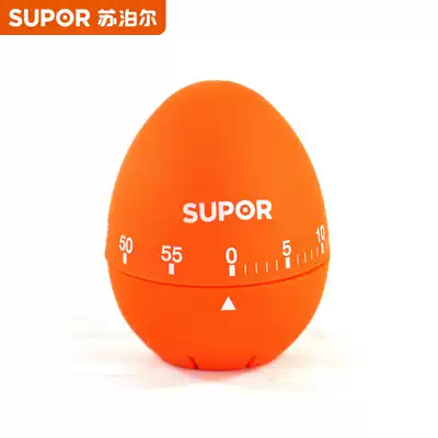 Supor Yinyue Series Kitchen gadget timer Kitchen timer KG07A1
