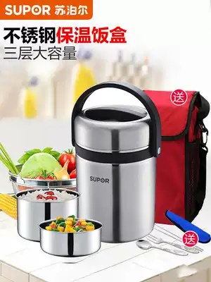Supor insulation bento box 304 stainless steel large capacity multi-layer double-layer children's student bento box insulation bucket