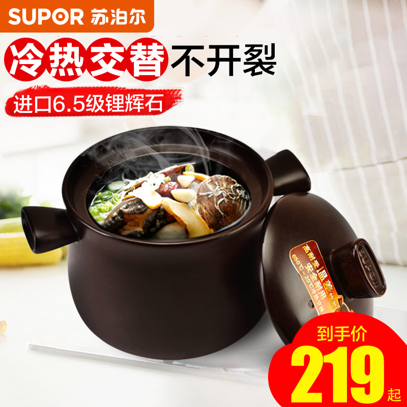 Supal Castile Cooker Household Large Capacity Soup Stone Pot Ceramic Cooker Ceramic Cooking Pot