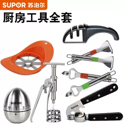 Supor kitchen gadgets Multi-purpose scissors, grater, bottle opener, timer, garlic press, walnut clip