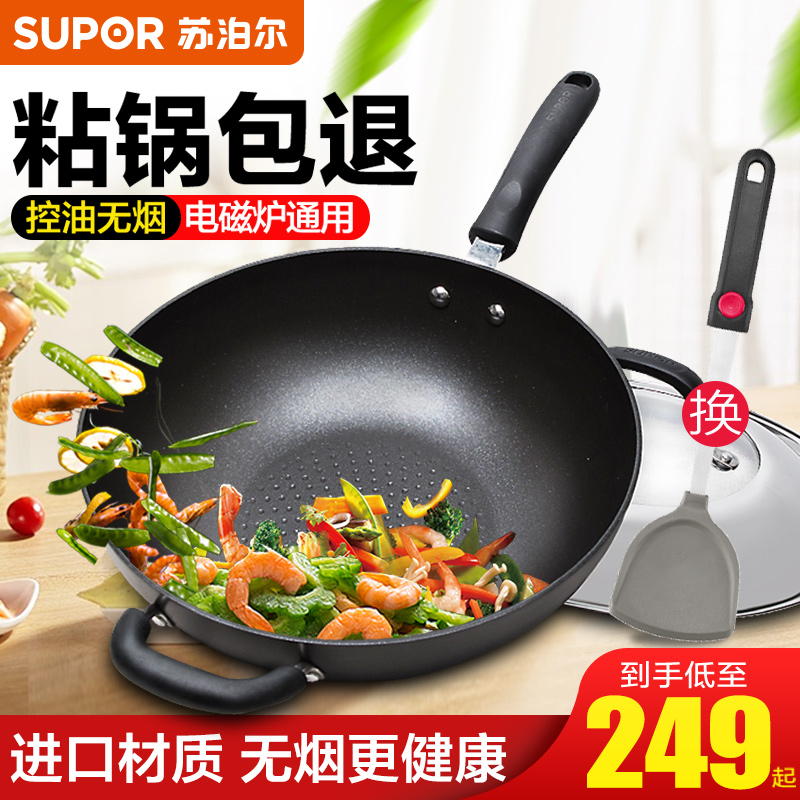Subpohl frying pan not stained with frying pan with frying pan oven gas stove special universal home 32cm flat bottom pan