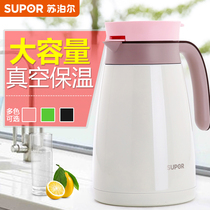 Supor thermos pot large capacity stainless steel kettle KC20AF1 thermos bottle thermos thermos bottle