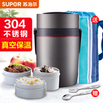 Supor insulation lunch box 3 layer bento box divided 304 stainless steel vacuum insulation bucket adult students lift pot