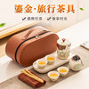 Gilt national trend portable tea set gift box souvenir
