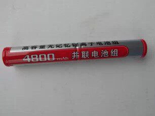 Forest tiger SLH-503 strong light flashlight lights 18650 large capacity lithium charge battery 4800A 3 7V