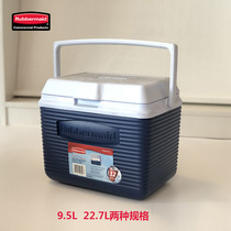 Rubbermaid three-dimensional insulation cold refrigerator small about 9L Large about 23L