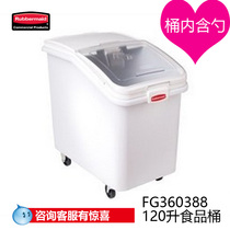 rubbermaid USA Lebome Slide Slope Food Raw Material Storage Barrel Storage with Spoon FG360388