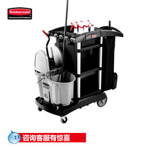 rubbermaid Lebome Large Capacity Clean Cart Executive Series Black New 1861429