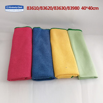 Kimberly Fiber Wipe Cloth Wipes Car Wipes 2 Specifications Four Colors Optional 40 * 40cm 20 * 20cm