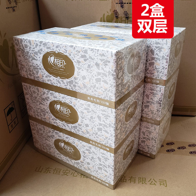 Heart printing box face towel paper tray extraction toilet paper 200 pump double layer 2 pick 6 box price D200